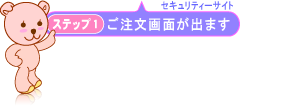 uVbsOJ[gɓvNbNƁA^[RCY̋̃Xv[,Vo[Xv[y_gZbĝʂoĂ܂B